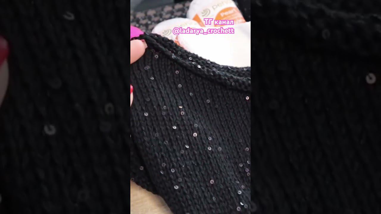 Подпишись #shorts #вязаниеспицами #вязаныеаксессуары #пряжа #вязальныйэпизод #вязание #knitting смотреть онлайн
