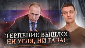 Путин решил не жалеть Украину. [Михаил Советский]