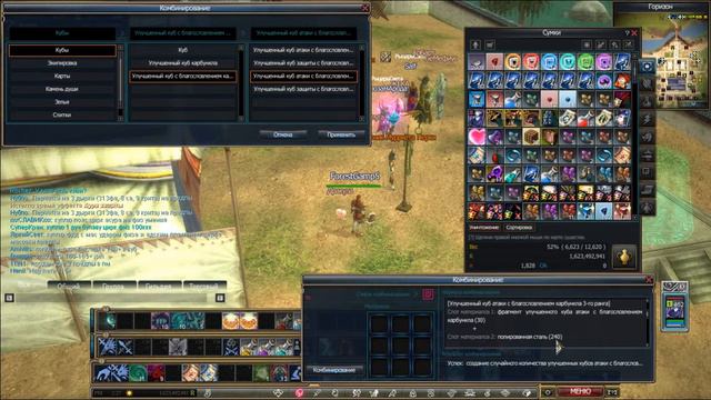 видео 4 смотреть онлайн