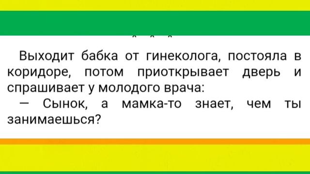 Из объяснений в полиции...? / Смешные Анекдоты смотреть онлайн