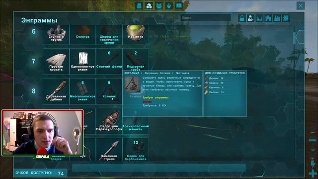 ARK Survival Evolved | Как Приручить Паразавра ? | Выживание Соло - 10 часть смотреть онлайн