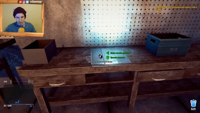 СИМУЛЯТОР ПРОФЕССИОНАЛЬНОГО ВОРА | Thief Simulator #2 смотреть онлайн