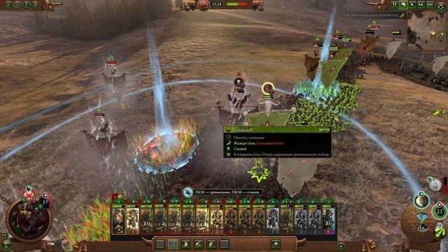 Total War  Warhammer III Гримгор часть 5. Осада городов Сестринства Лахмии и неудачная засада