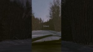 это тоже пройдёт