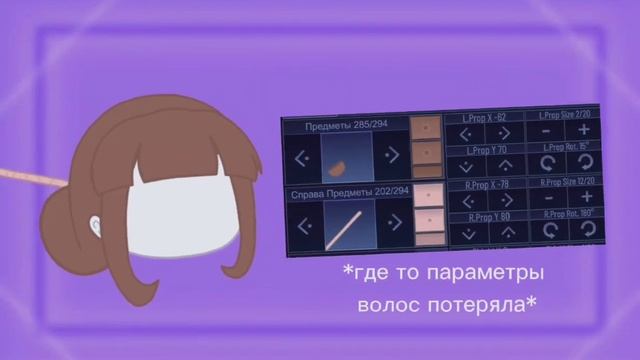 идеи для причёсок девочкам | gacha club смотреть онлайн