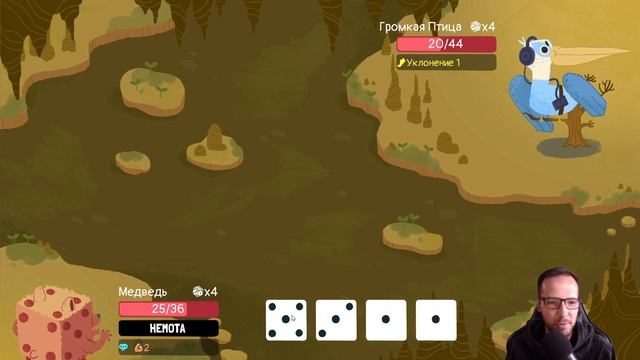 Медведь | Dicey Dungeons смотреть онлайн