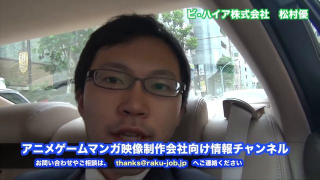 ゲームサーバー運用外注先募集　JAVA:Perl　新宿出向希望 смотреть онлайн