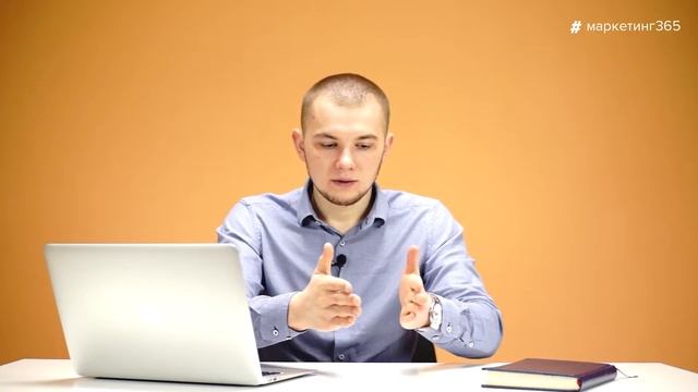 Допустимая стоимость привлечения клиента. Сколько стоит клиент? #21 смотреть онлайн