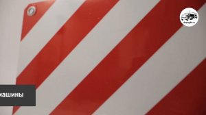 Знак  Негабаритный груз на авто