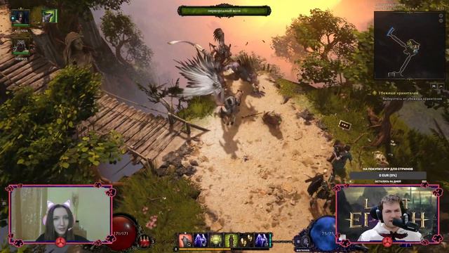 Last Epoch ✅ Релиз ✅ Играем в коопе с лисой ✅ Прохождение ✅ Друид и Некромант ✅ Часть 1 смотреть онлайн