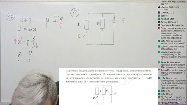 ЕГЭ-2023 по физике | Разбираем полный вариант с летнего курса. Полет к 100! смотреть онлайн