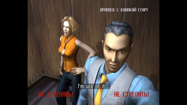 The House of the Dead 3 - Командиры в игре [Давай посмотрим] смотреть онлайн