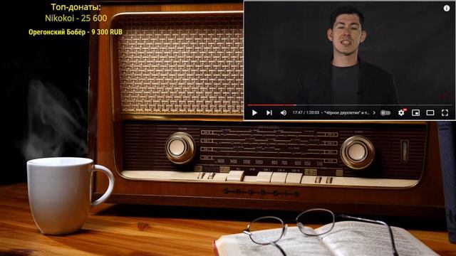 Ежи Сармат смотрит: ДИКТАТУРА ФРАНКО - Вестник Бури! [Часть 2] смотреть онлайн