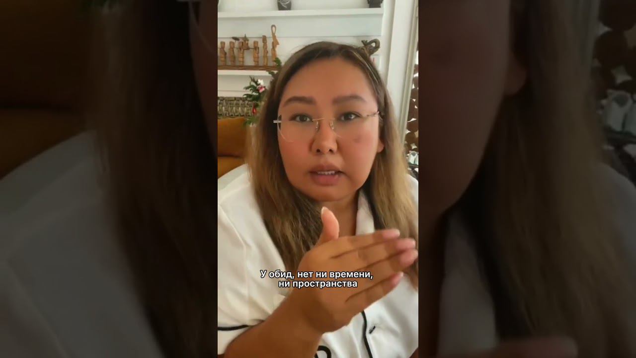 На что влияют обиды на родителей смотреть онлайн
