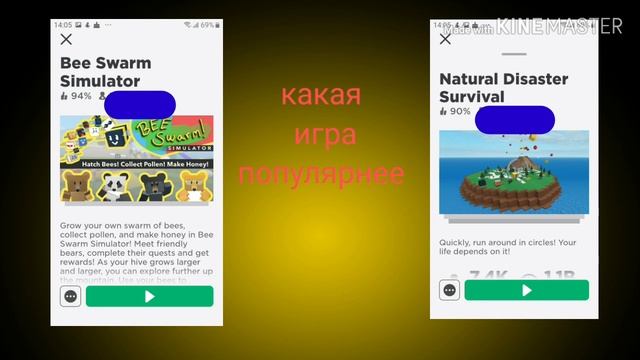 10 тестов Roblox смотреть онлайн