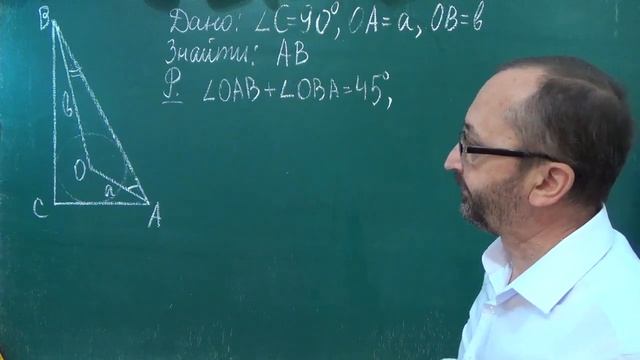 h090205 Теорема косинусів Задача 2 16 смотреть онлайн