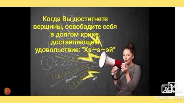 Нагорная Л.П. Тема урока: Освобождение голоса из тела смотреть онлайн