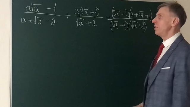 Неужели Алгебра? Пример из итоговой работы за 8 класс смотреть онлайн