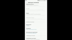 Как переместить приложение с памяти телефона на флешку