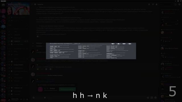 Актуальные секреты дискорда на | Пасхалки дискорда смотреть онлайн