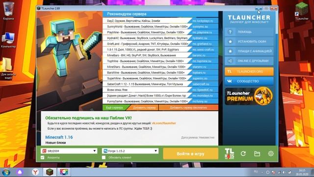 Как установить МОДЫ на Minecraft!? смотреть онлайн