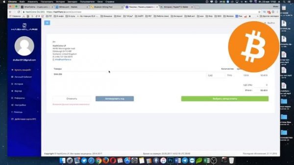 cryptopro csp 4 0 установка крипто про