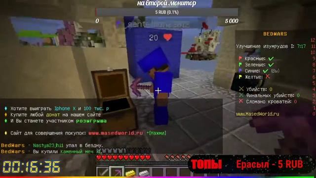 стрим по Brawl Stars и Minecraft и роблокс смотреть онлайн