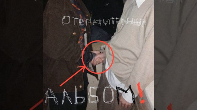 сбой системы смотреть онлайн
