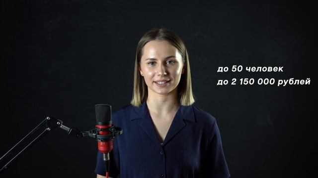 Регистрация ООО на УСН в 2022 году