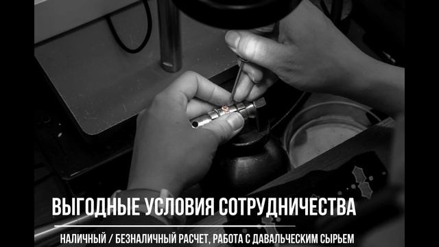 Ювелирный завод Голден Глоб г. Ульяновск смотреть онлайн