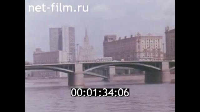 1972г. Москва-река. Бородинский мост. Шумилин Фёдор Трифонович. смотреть онлайн