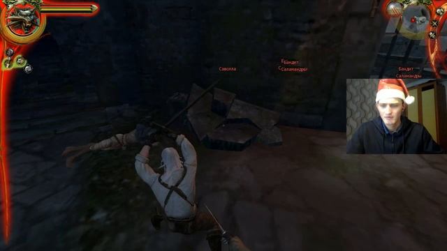 The Witcher Enhanced Edition #2 Саламандры смотреть онлайн