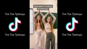 Я БАНАН Я Я БАНАН БАНАН ЧИЩУ БАНАН ЧИЩУ БАНАН | PERFAM - Я БАНАН ТИК ТОК ПОДБОРКА