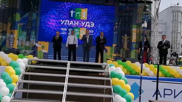 Поздравления с Днём города Улан-удэ #деньгородауланудэ #деньгорода #деньгорода2022 смотреть онлайн