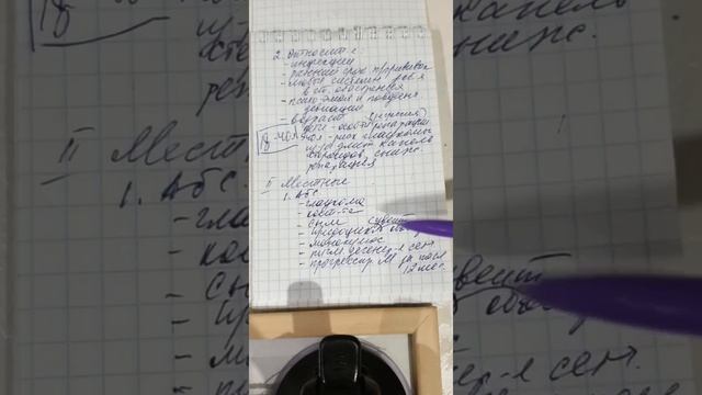 Лазерная коррекция зрения. Часть 3 смотреть онлайн