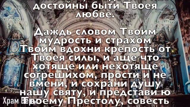 ГОСПОДЬ БОГ ЖДЕТ ОТ ТЕБЯ ЭТИ СЛОВА И ТЫ ПОЛУЧИШЬ ВСЕ ЧТО ХОЧЕШЬ смотреть онлайн