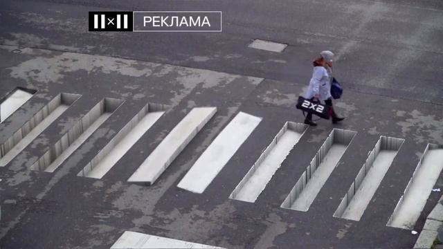 2х2 Заставки перед рекламой (07.10.2021-н.в.) смотреть онлайн