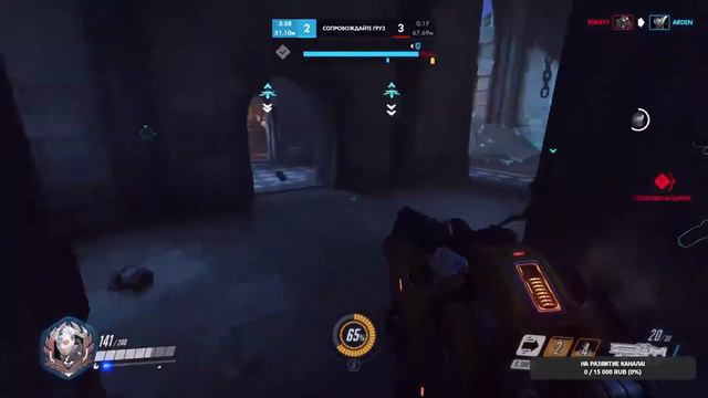 Фырррр! |Играем Overwatch смотреть онлайн