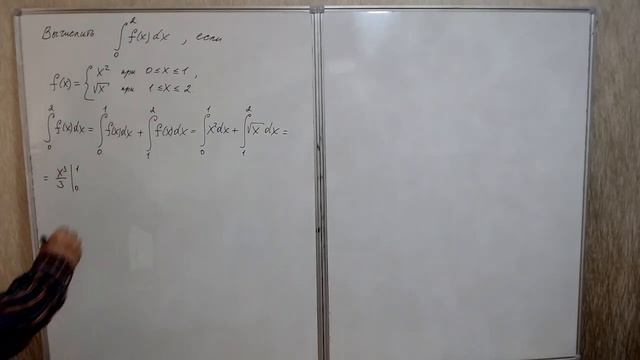 Основные свойства определенного интеграла (часть 5). Высшая математика. смотреть онлайн