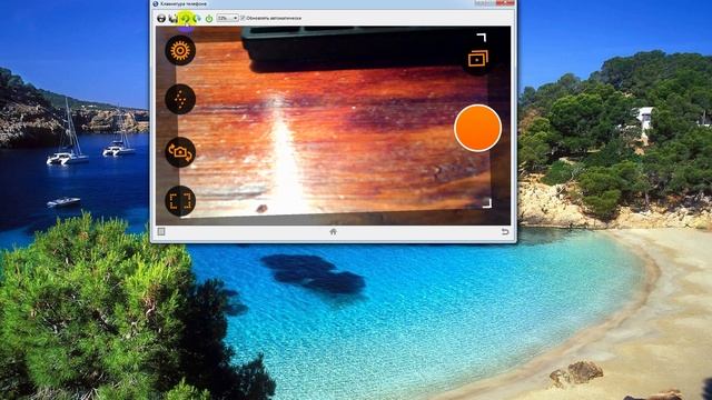 Всегда горизонтальное видео Horizon Camera на телефоне смотреть онлайн