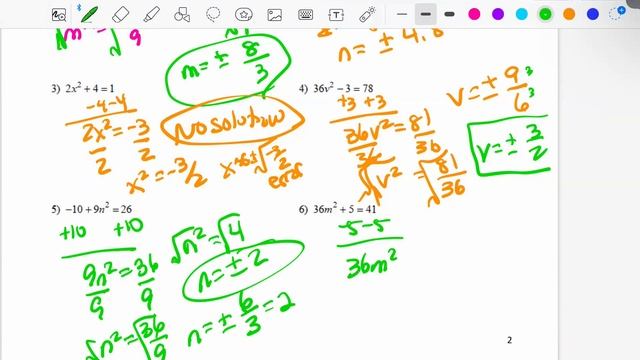 U4D3 Graphing Quadratics Applications and Quiz Review VIDEO смотреть онлайн
