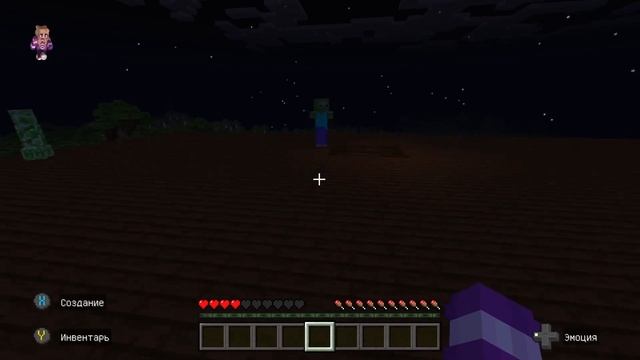 Выживание в базе разбойников без брони в Майнкрафт. Выживала, как могла. Смешное видео.