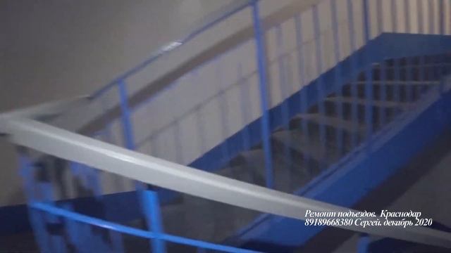 Ремонт подъезда смотреть онлайн