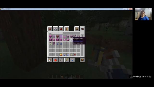 Урок зельеваренья Огнестойкость смотреть онлайн