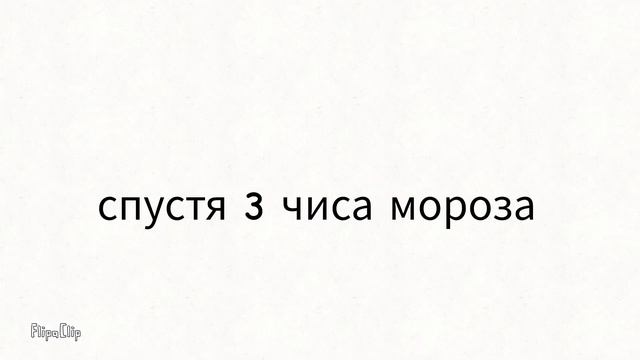 как я просрал телефон и ак ну и забыл ключи дома смотреть онлайн