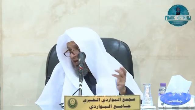 Умма Мухаммада ﷺ отличается наукой об иснадах. Шейх Умар аль Ид. смотреть онлайн