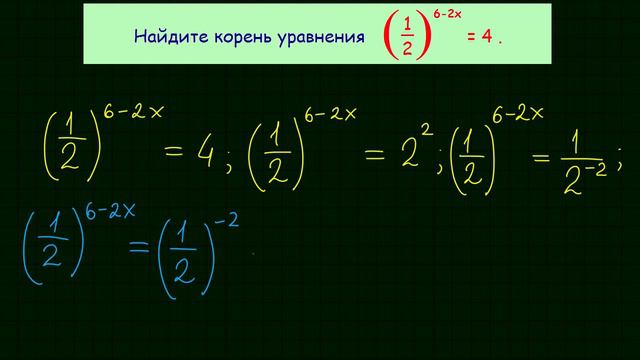 Задание 5 ЕГЭ по математике. Урок 8 смотреть онлайн
