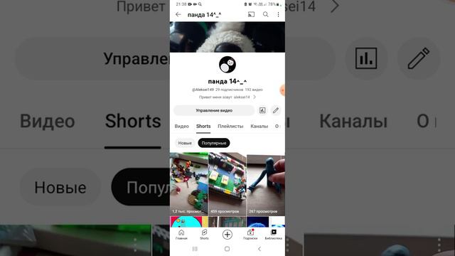 просто я хочу рассказать о важной информации смотреть онлайн