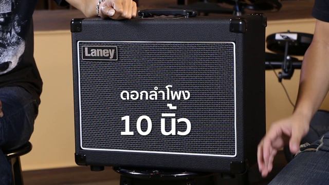 รีวิวแอมป์ Laney LG35R ดอกลำโพงขนาด 10 นิ้ว มาพร้อมปุ่ม Scoop?