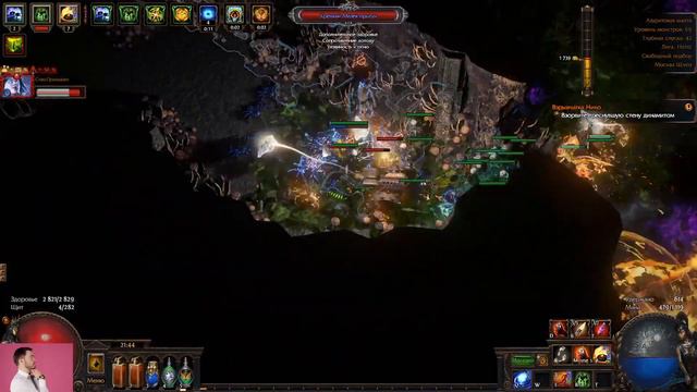 Path Of Exile 3.12 Кража Heist смотреть онлайн